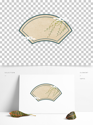 中國風古風中式古典清明節春天春季扇形邊框