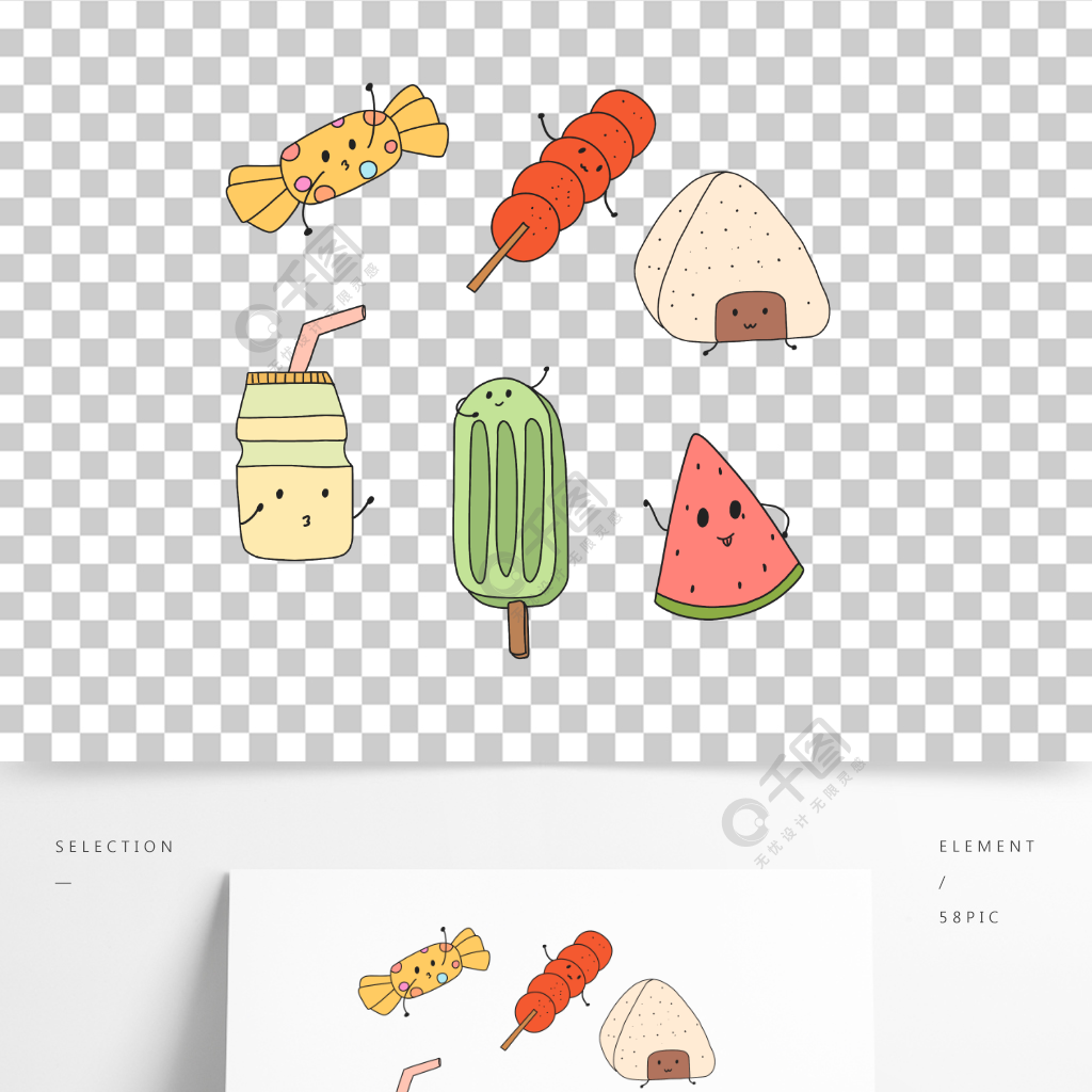 可愛零食貼紙表情合集擬人卡通零食