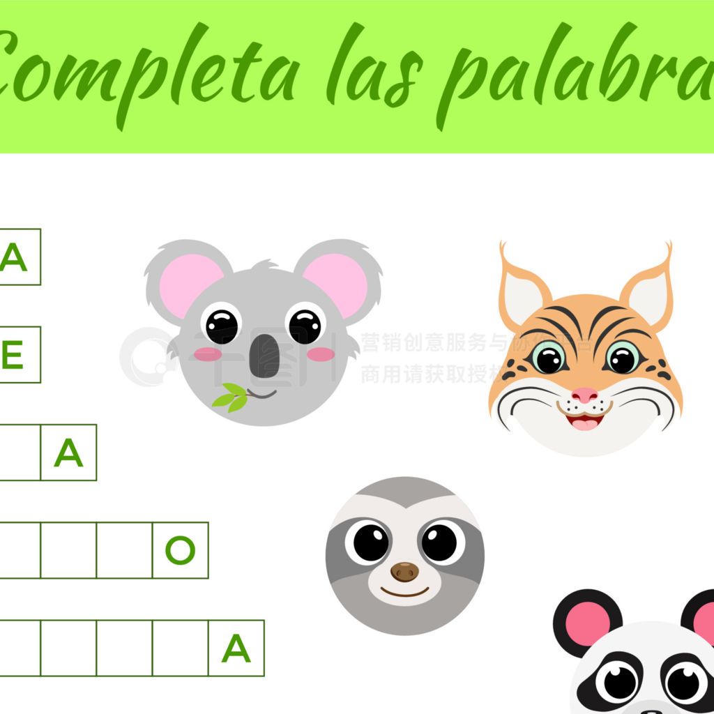 Completa las palabras - ɵʣдȱʧĸɰĶͯƥϷѧϰĽҳ档ʸͼ