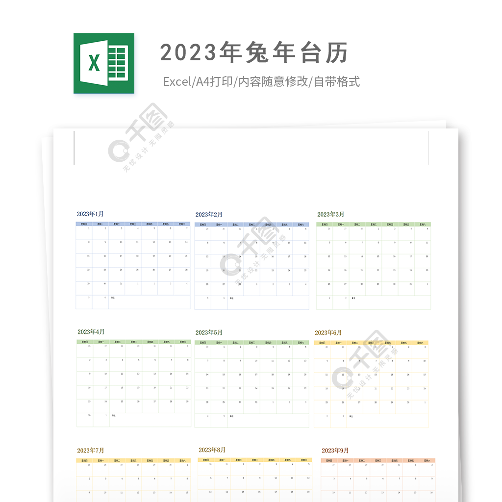 宝格丽2021年3月调价(宝格丽新年台历2023)