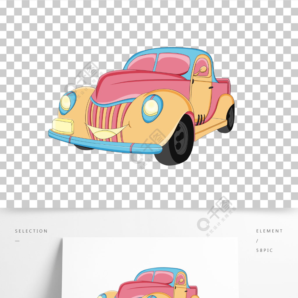 手绘儿童q版卡通汽车免抠元素