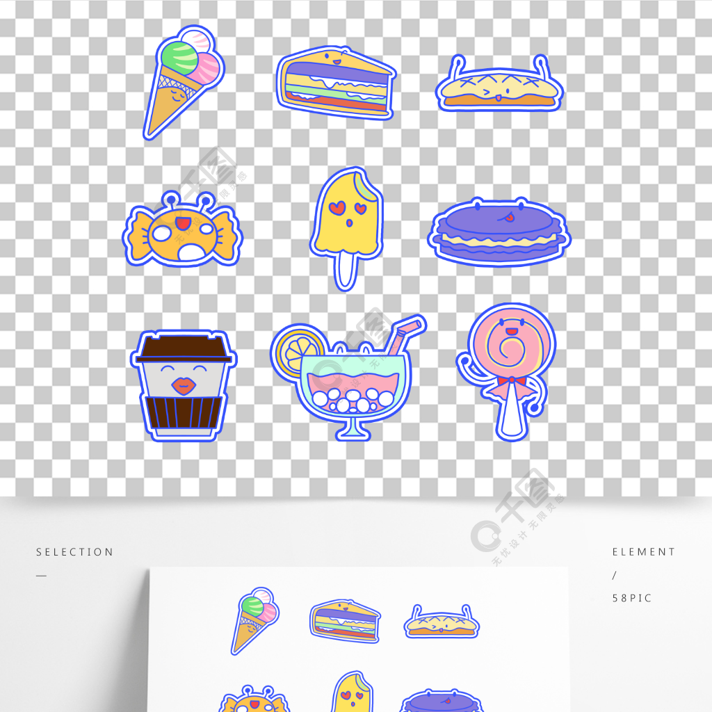卡通可愛擬人零食貼紙 模板免費下載_psd格式_2000像素_編號42221251