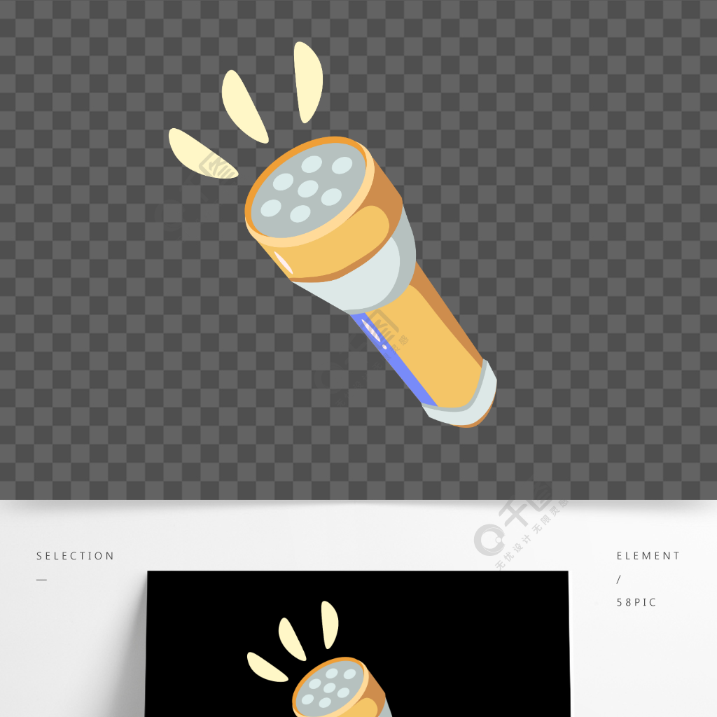 黄色卡通手电矢量图形元素