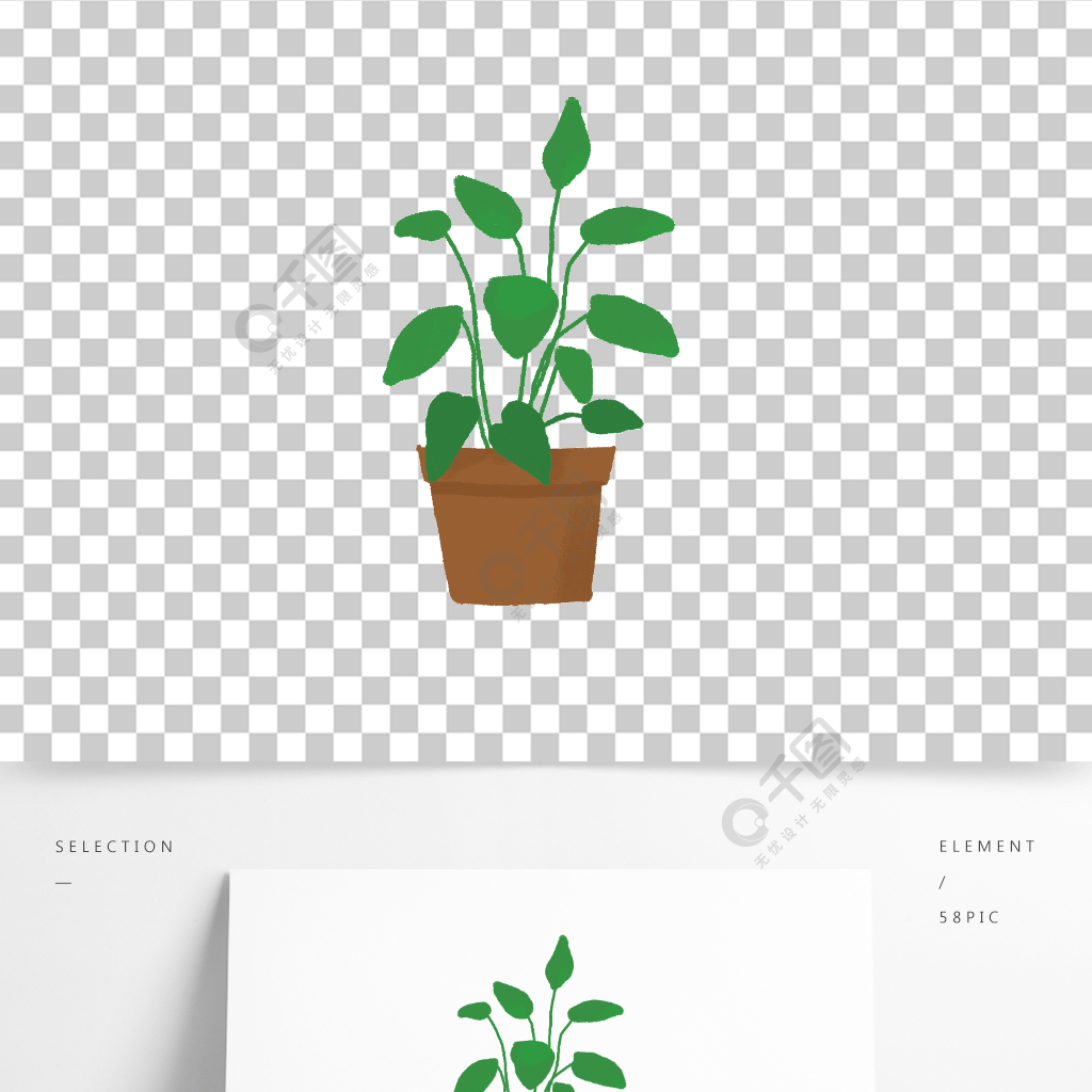 小清新手繪室內盆栽家居綠蘿水生植物免摳圖