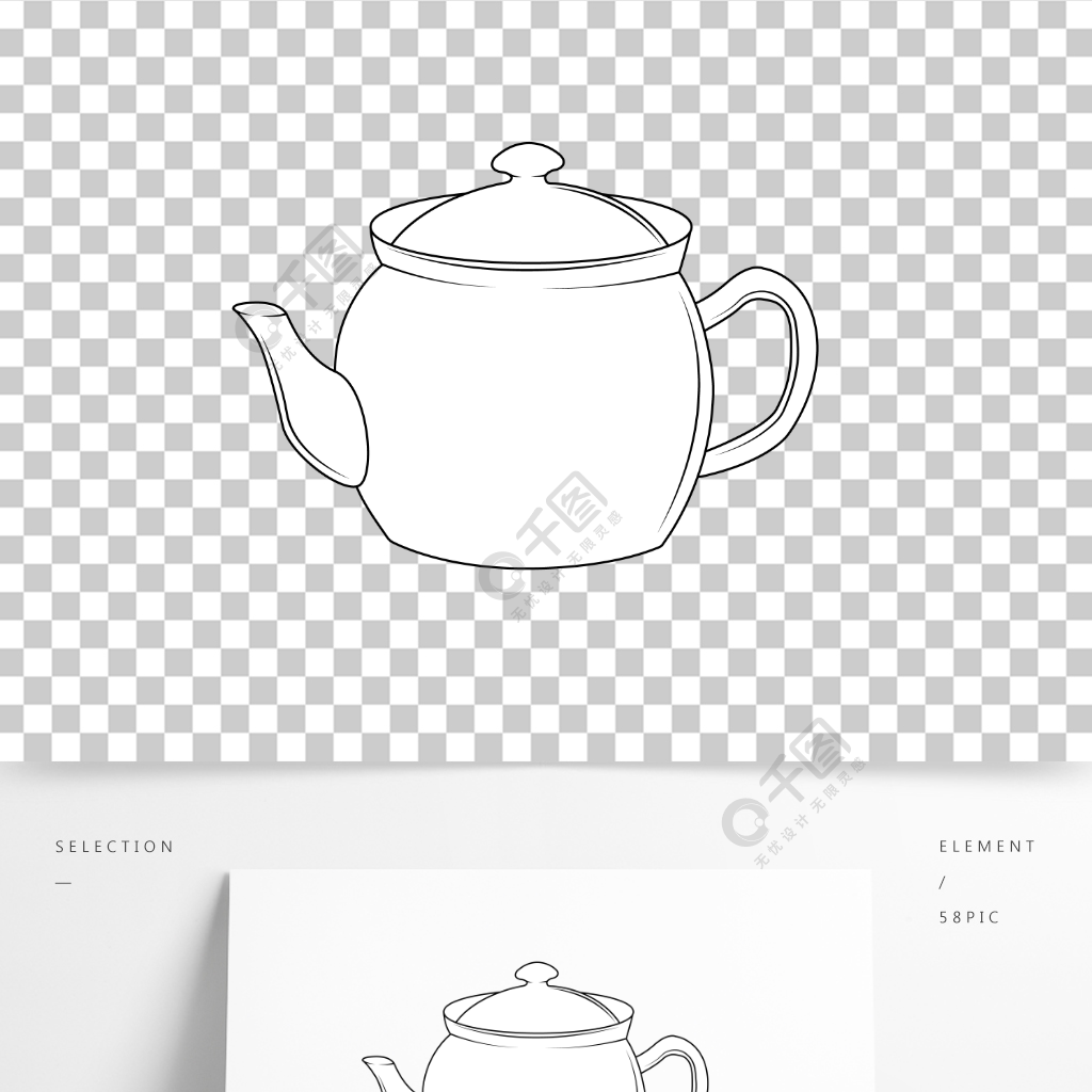 矢量手繪黑白卡通插畫廚房用品茶壺水壺酒壺