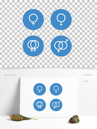 性別 i>男 /i> i>女 /i>雄雌生物學符號矢量素材