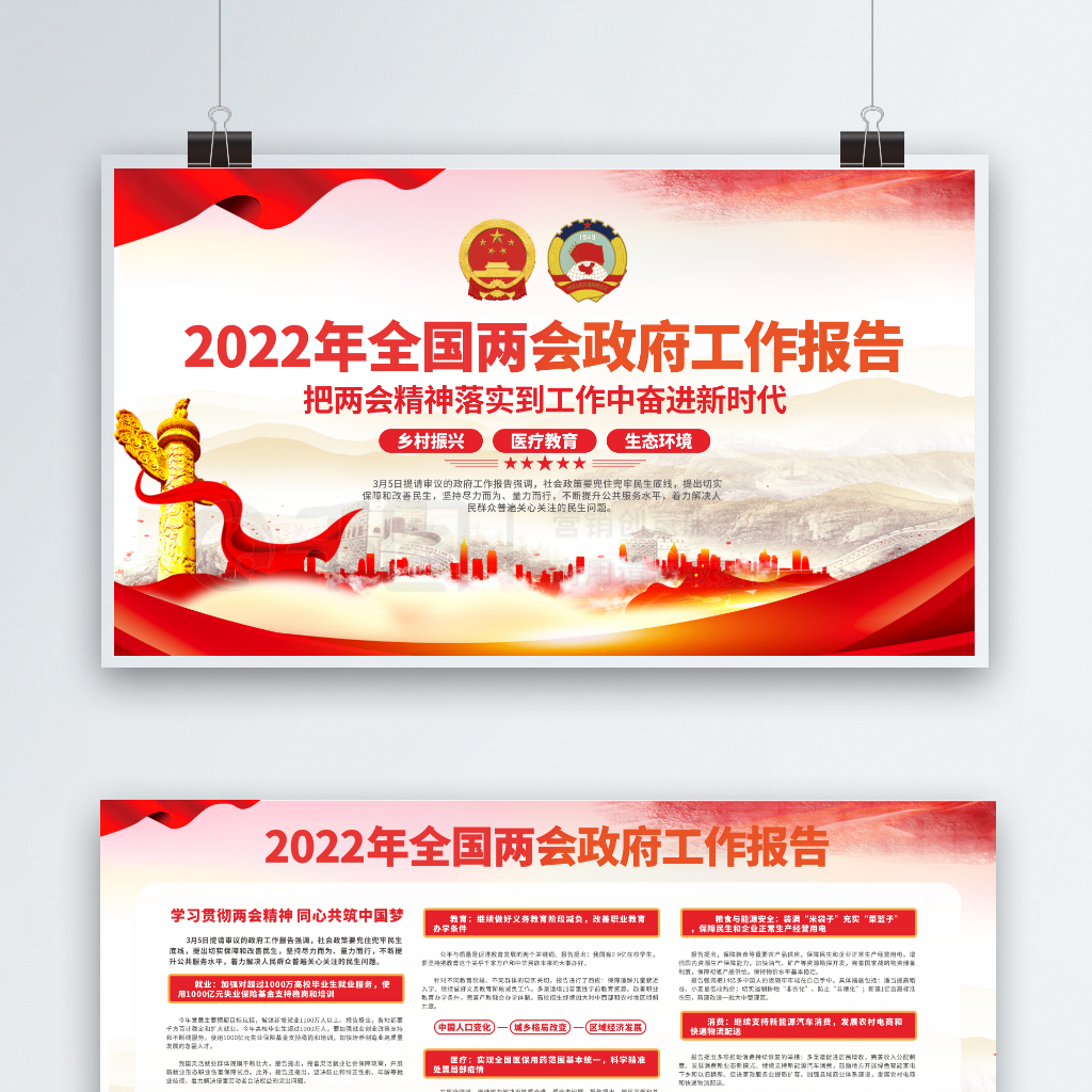 2022ȫ浳չ