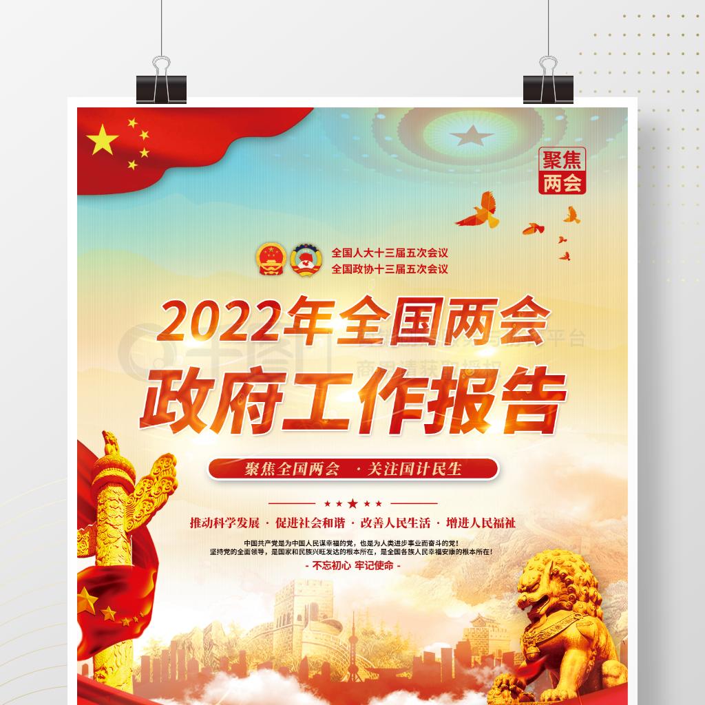 2022ȫ溣