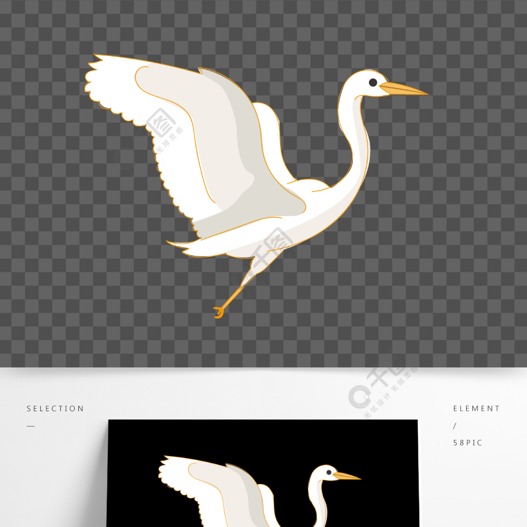 矢量白鷺白鶴白鸛飛鳥仙鶴飛過手繪卡通元素