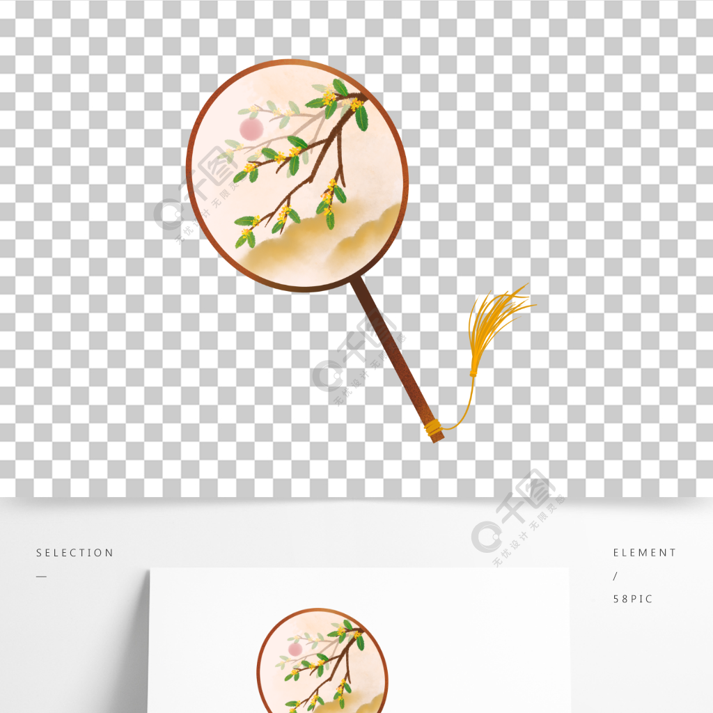 古風水彩水墨中國風團扇桂花金色山川扇子 模板免費下載_psd格式_2000