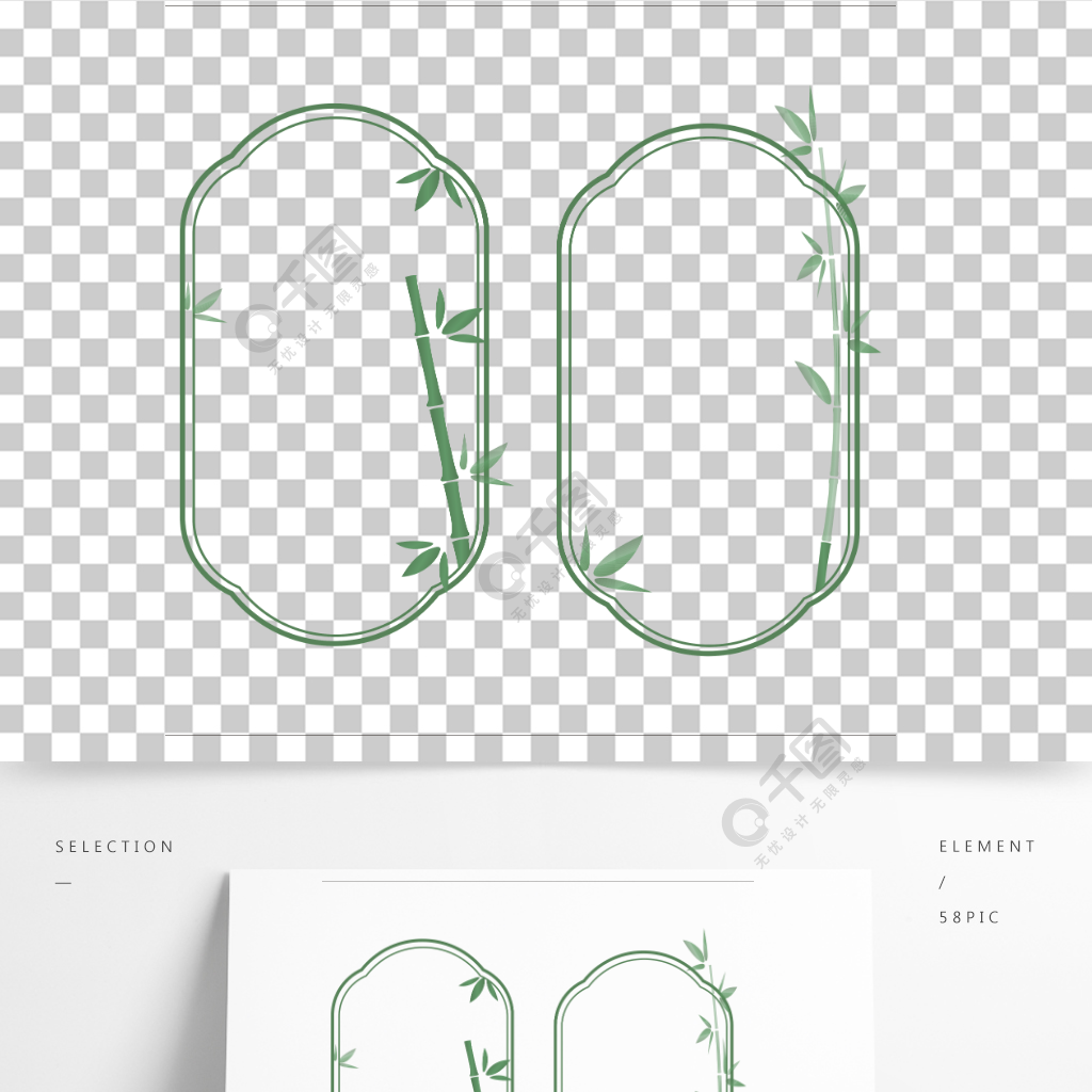 中國風矢量邊框標題花紋花邊竹子