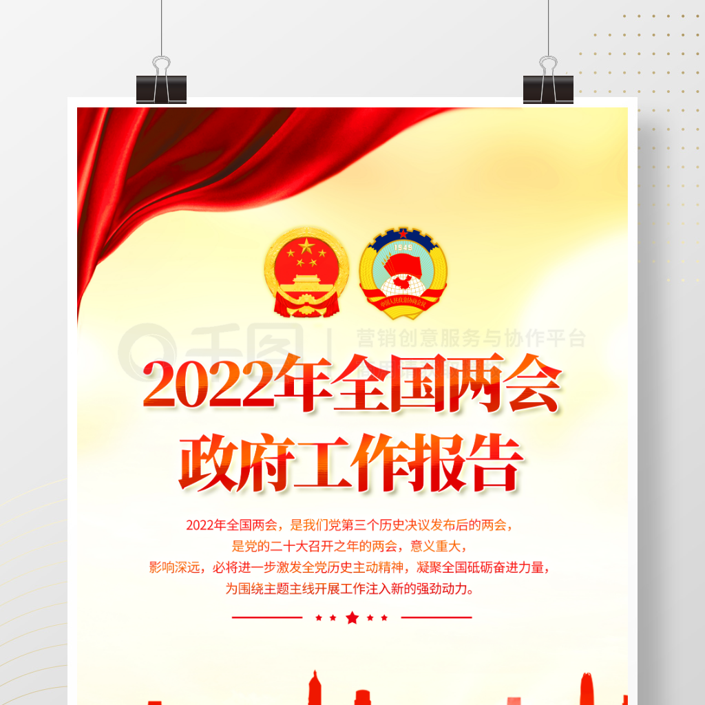 2022ȫṤ浳