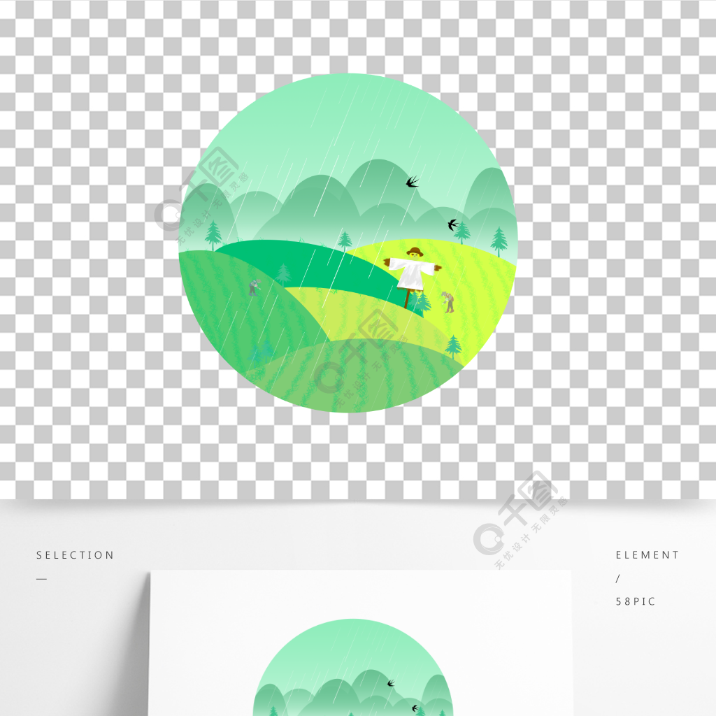 二十四节气谷雨小清新手绘卡通绿色水田