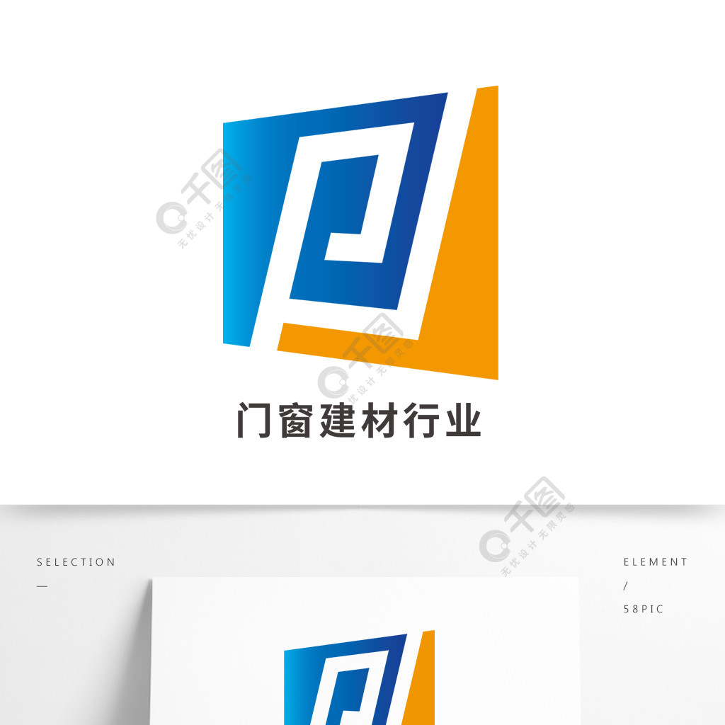 簡約字母門窗建材行業logo