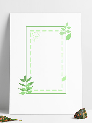 32绿色简约清新手绘植物边框文本框绿色简约清新手绘植物边框文本框