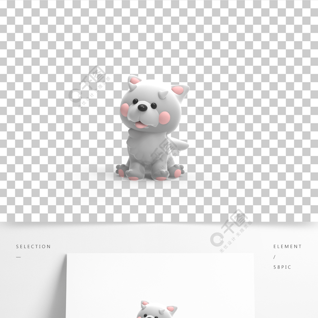 3d卡通可愛小動物寵物小狗