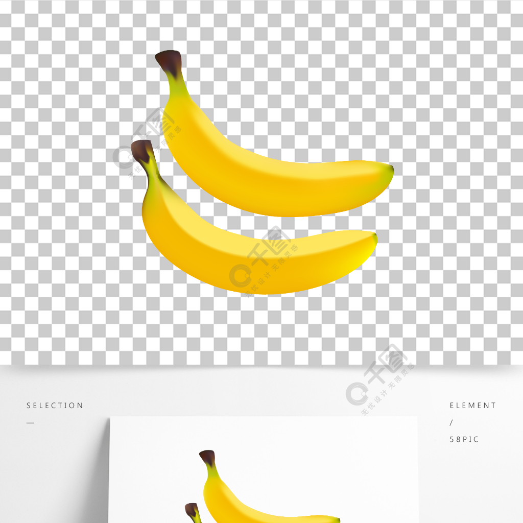 香蕉矢量素材免抠图 模板免费下载_ai格式_842像素_编号42682349-千