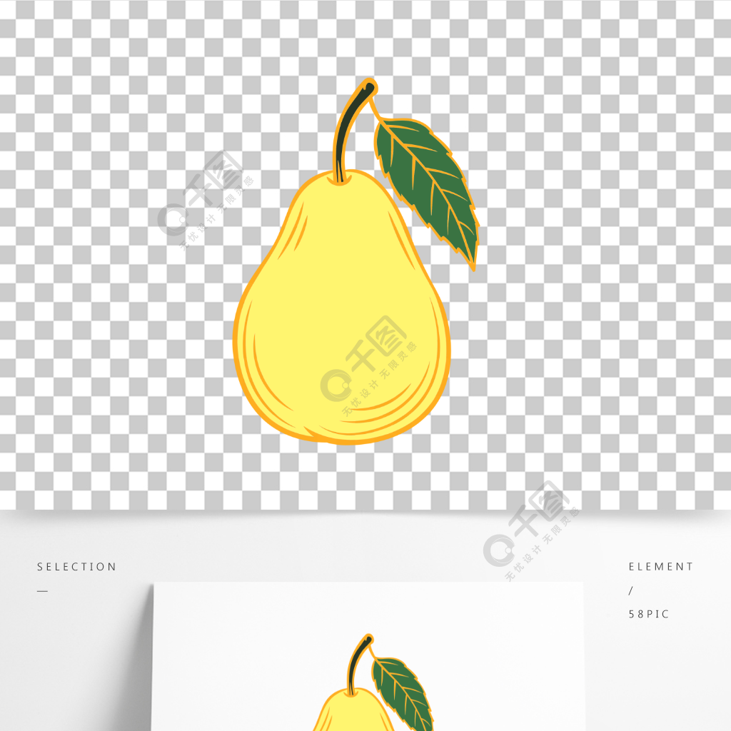 手繪卡通水果梨子鴨梨