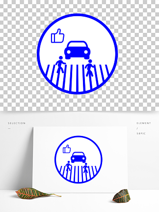 禮讓行人文明出行交通安全斑馬線行人汽車