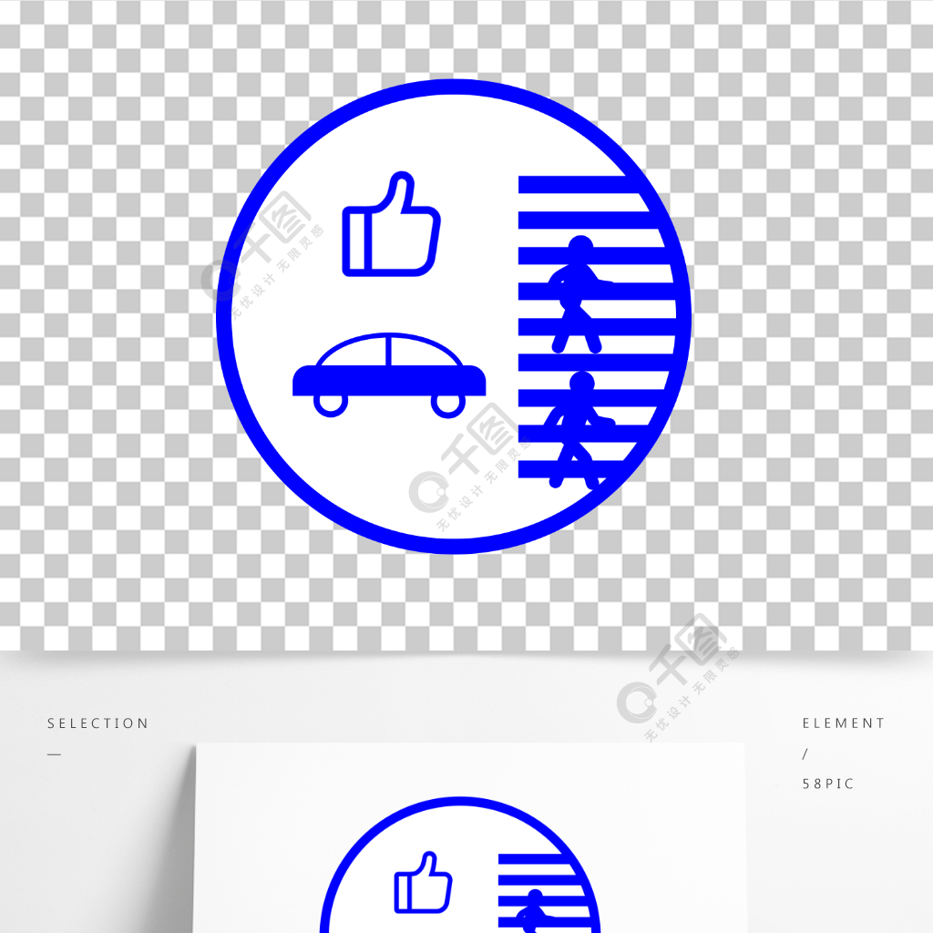 禮讓行人文明出行交通安全斑馬線行人汽車