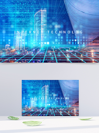 浅色光感光纤商务抽象科技风城<i>市</i>摄影图背景