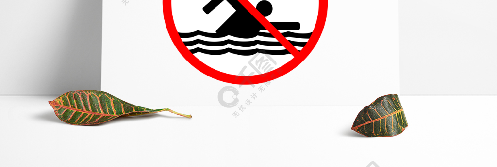 禁止游泳下水玩水嬉戏禁止图标标志