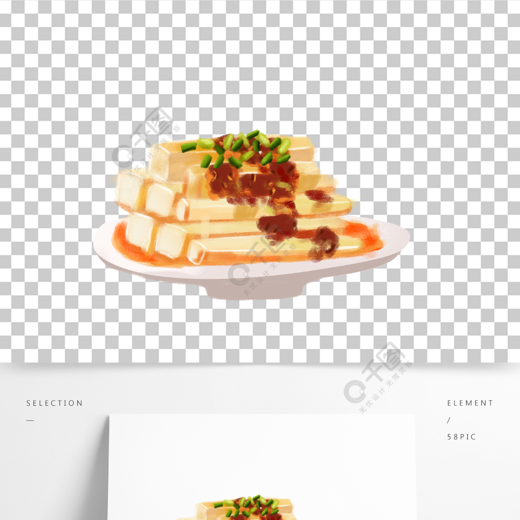 手繪美食元素貴州特色小吃米豆腐