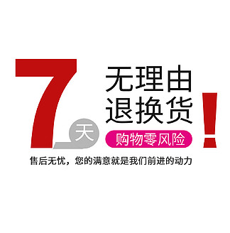 7天 i