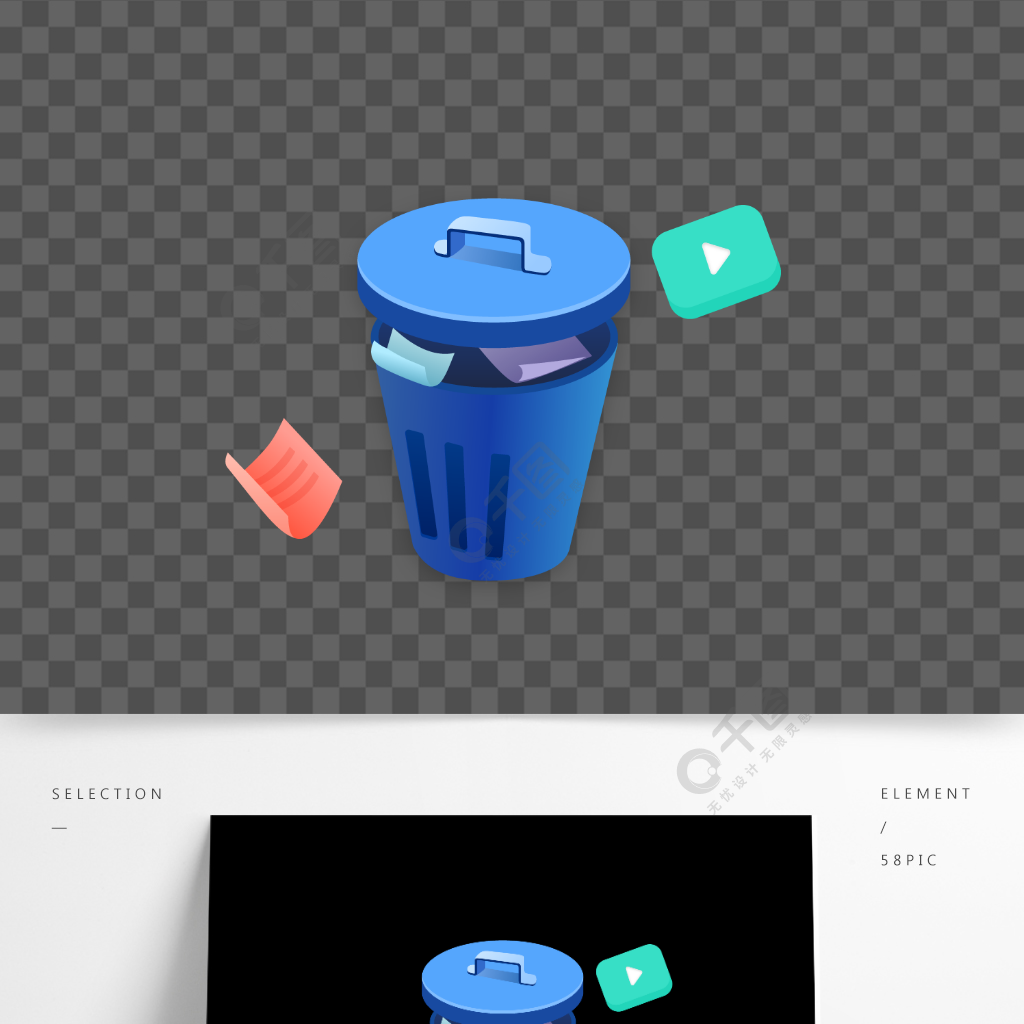 免摳ui矢量寫實清理垃圾桶