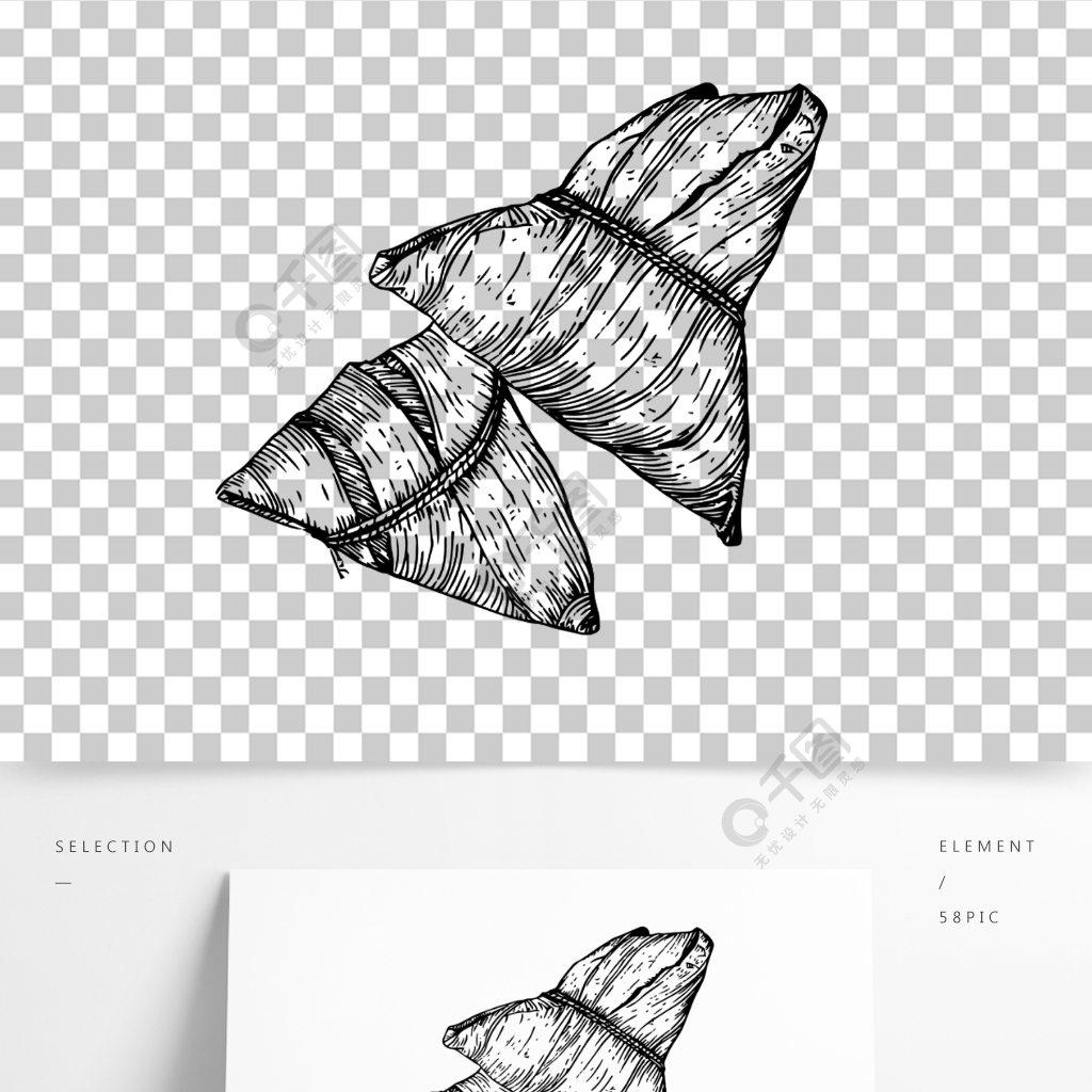 粽子線稿原創黑白創意線條形狀