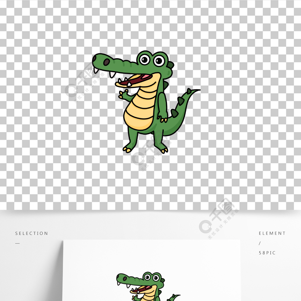 手绘卡通站立的鳄鱼