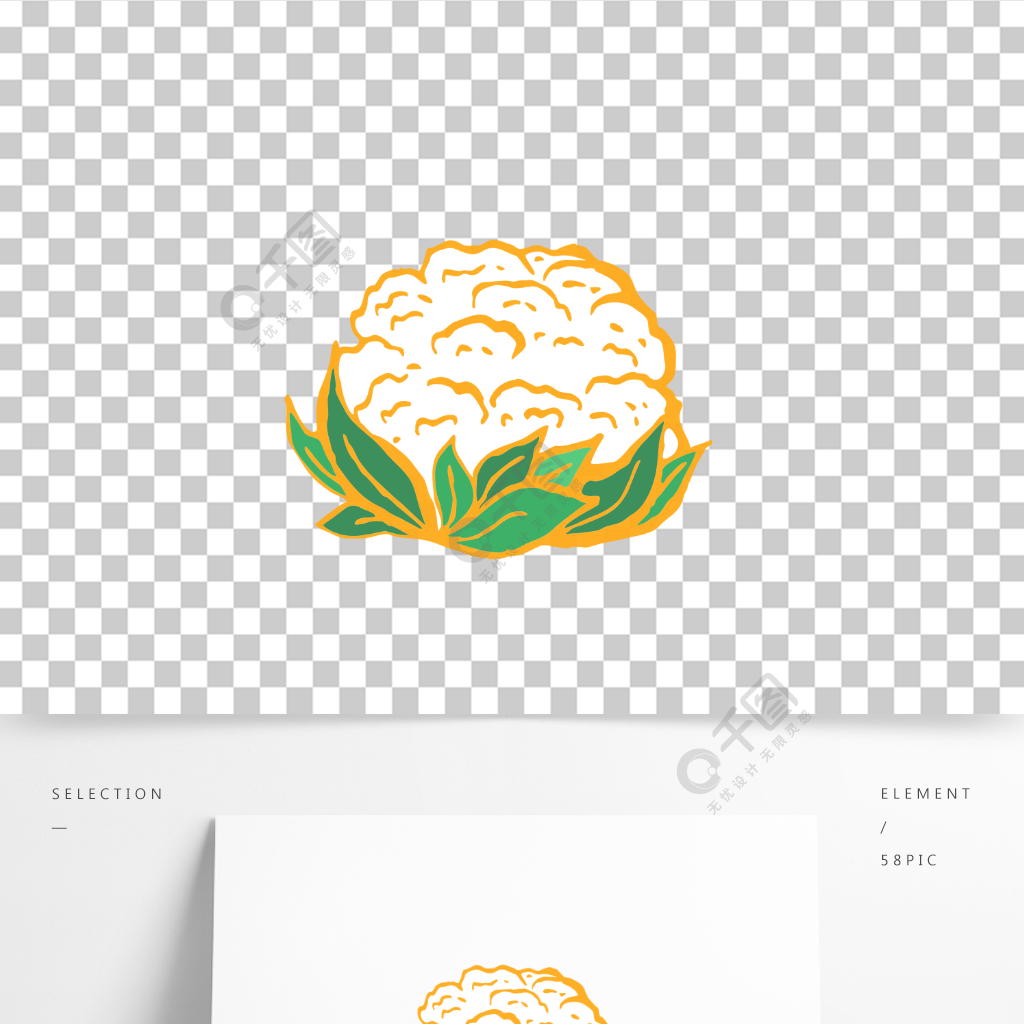 手绘卡通蔬菜花椰菜花菜