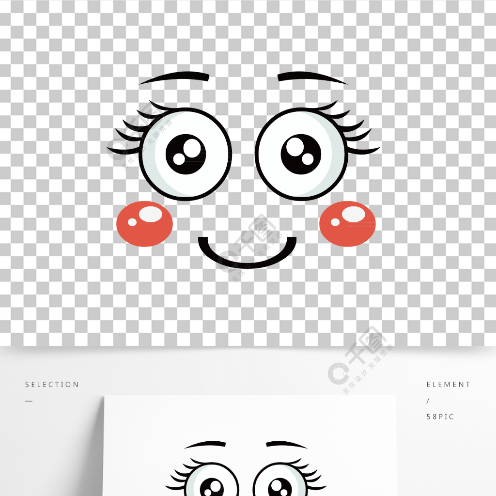 大眼睛微笑表情矢量圖