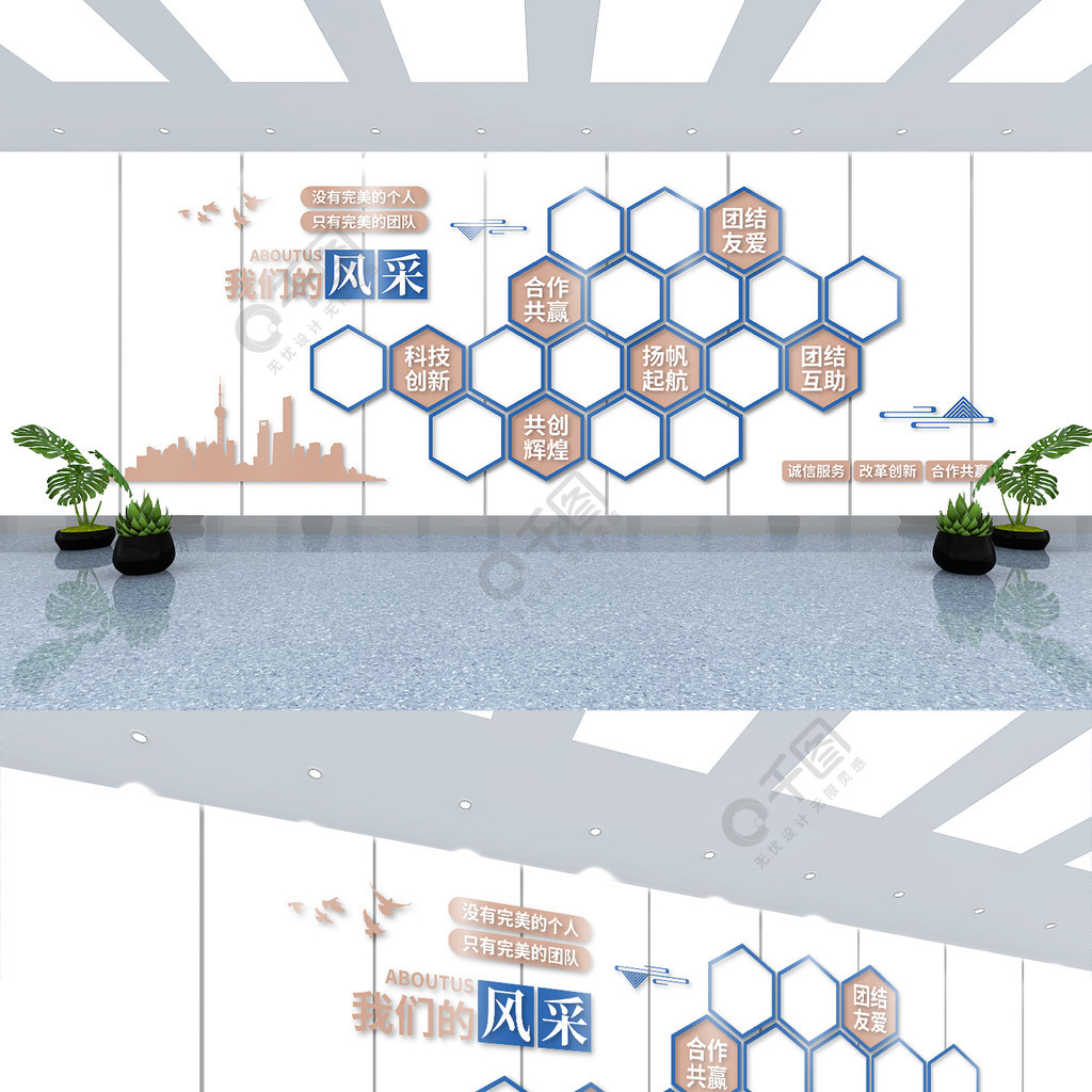 简约员工风采优秀员工展示企业文化墙