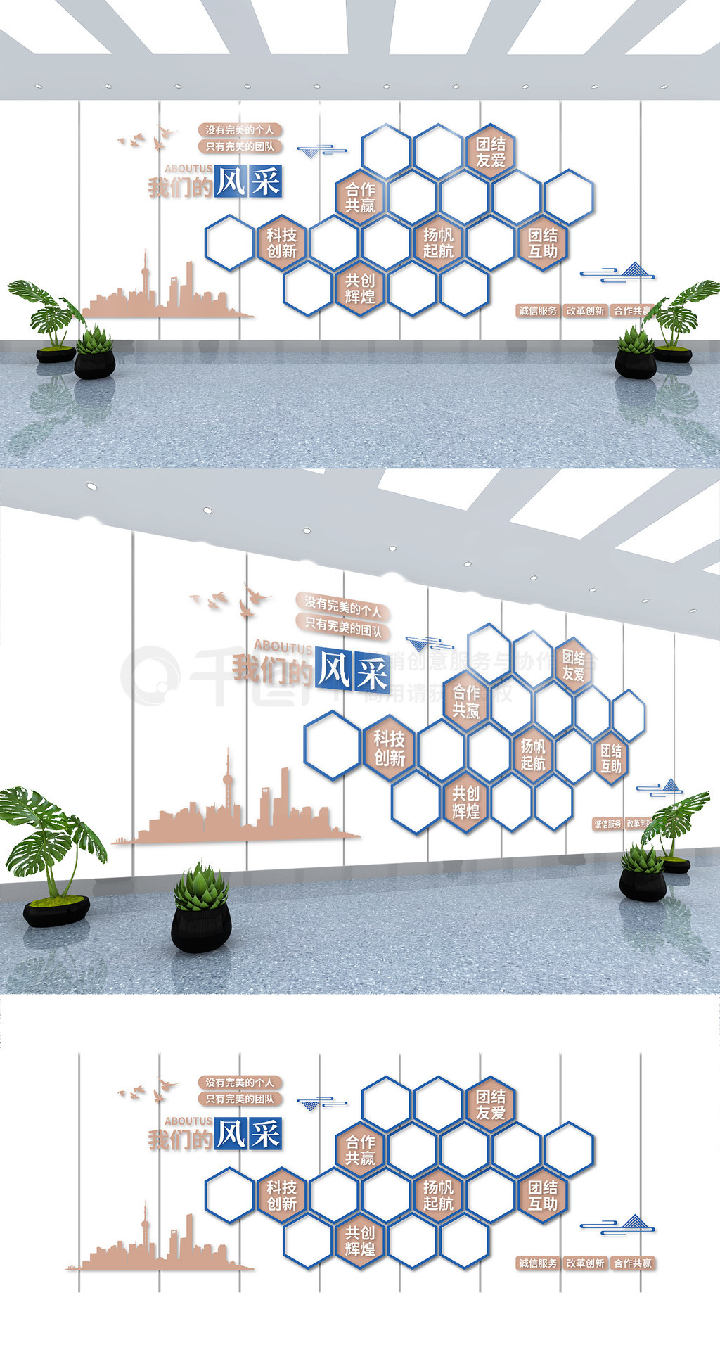 简约员工风采优秀员工展示企业文化墙