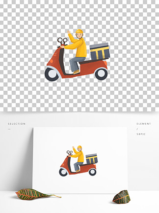 外賣員騎手職業人物噪點 i>肌 /i> i>理 /i>手繪插畫元素