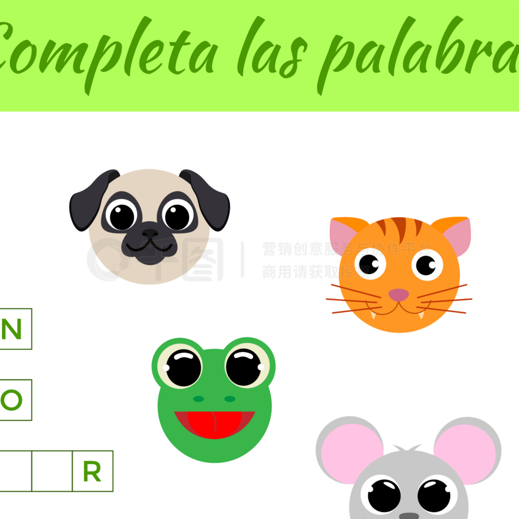 Completa las palabras - ɵʣдȱʧĸɰĶͯƥϷѧϰĽҳ档ʸͼ