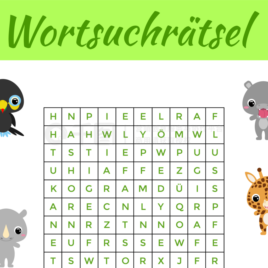 Wortsuchratsel - ⡣ֽϷģ塣ͯɫɴӡ汾ѧϰﵥʵĽϷ𰸡ʸƱͼ