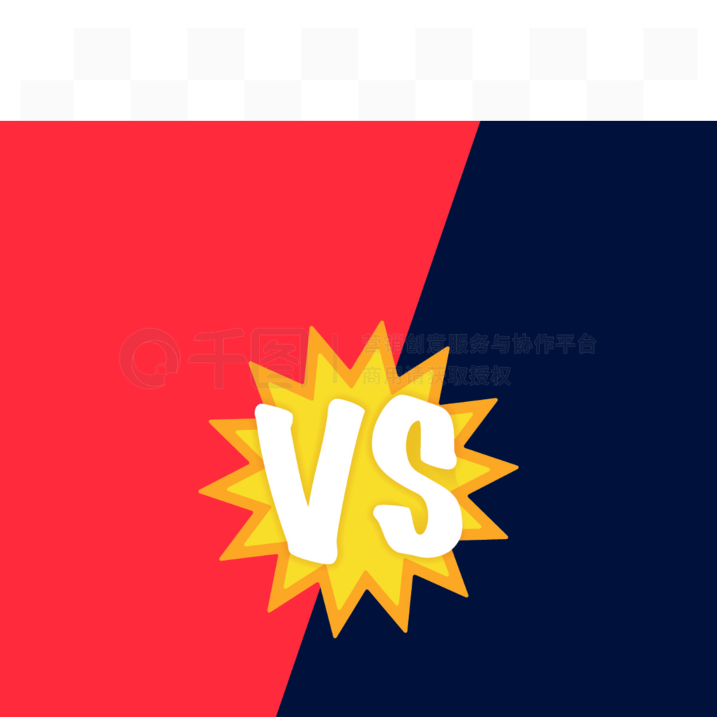 Versus VS ĸڴаɫƽжԿʸƱͼ