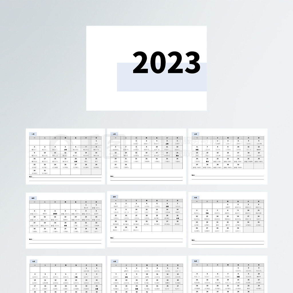 2023ƻ־