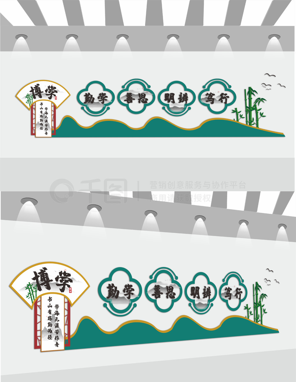 新中式古典楼道校园阅读学校背景文化墙展板