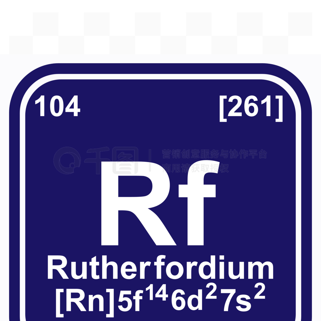 ԪڱеRutherfordium