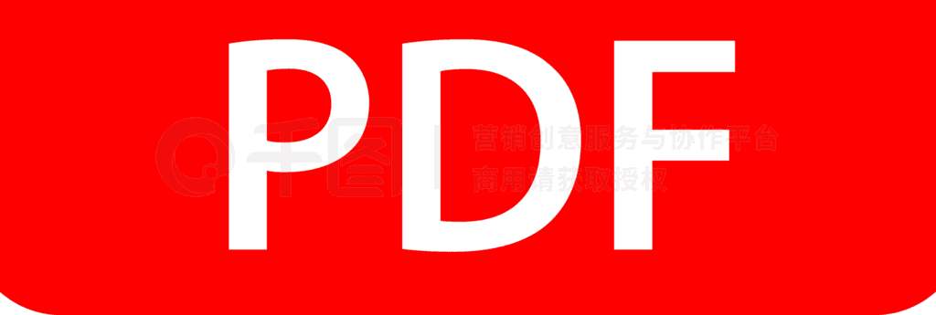 ɫϵ pdf ͼꡣļ pdf ͼ־ PDF ʽšƽʽ