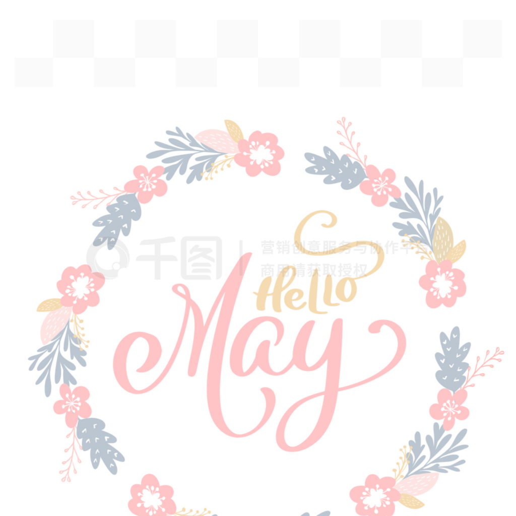 ֻĸ Hello May ڻ֦ҶԲοСʸͼؿơֻ Hello May ڻ֦ҶԲοСʸͼؿ