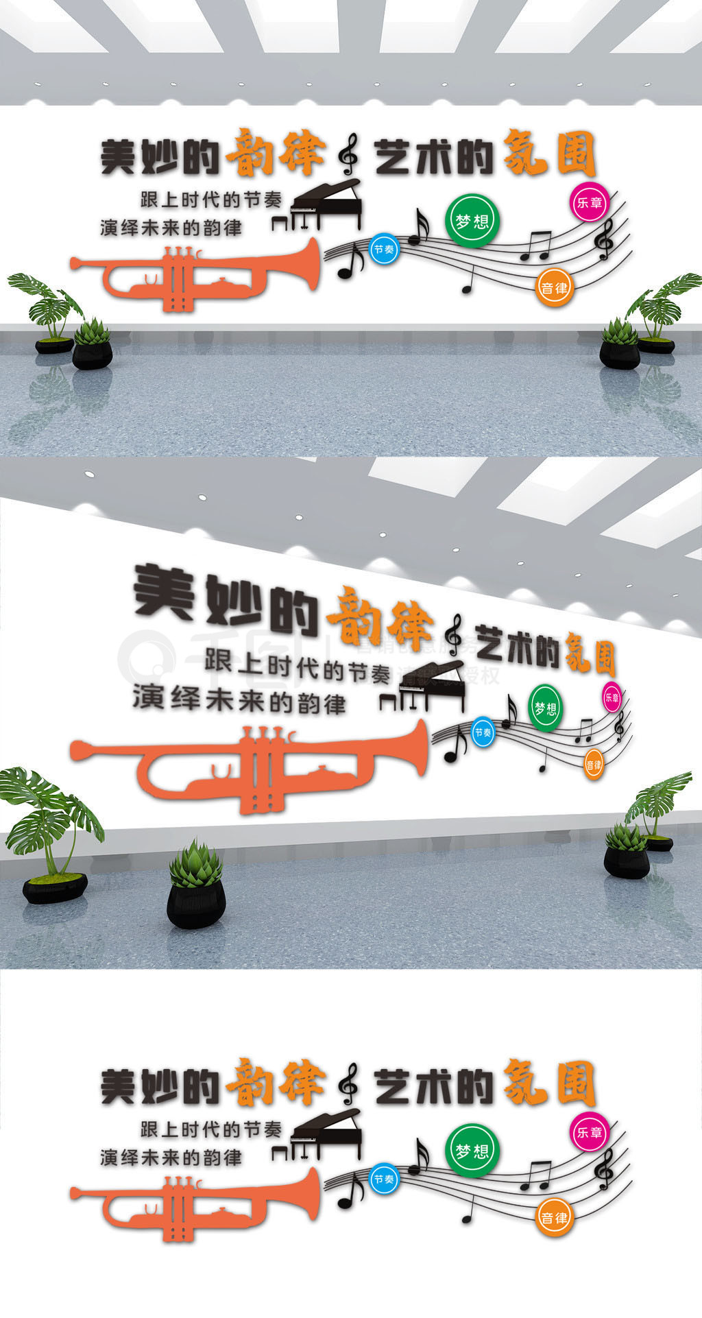 校园音乐室音乐墙钢琴房教室声乐文化墙展板