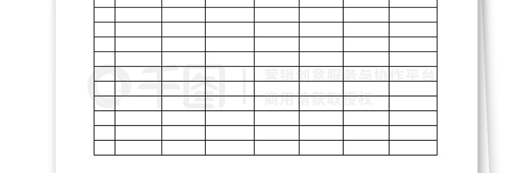 单据报销记录表Excel