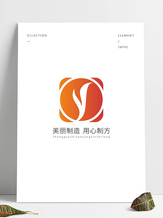 美容圖標 i>logo /i>商標