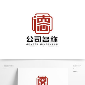 国潮中国风标志德字logo设计