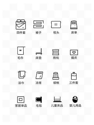 家紡床品 i>四 /i>件套蚊帳浴巾毛巾被子涼蓆 i>圖 /i> i>標 /i>