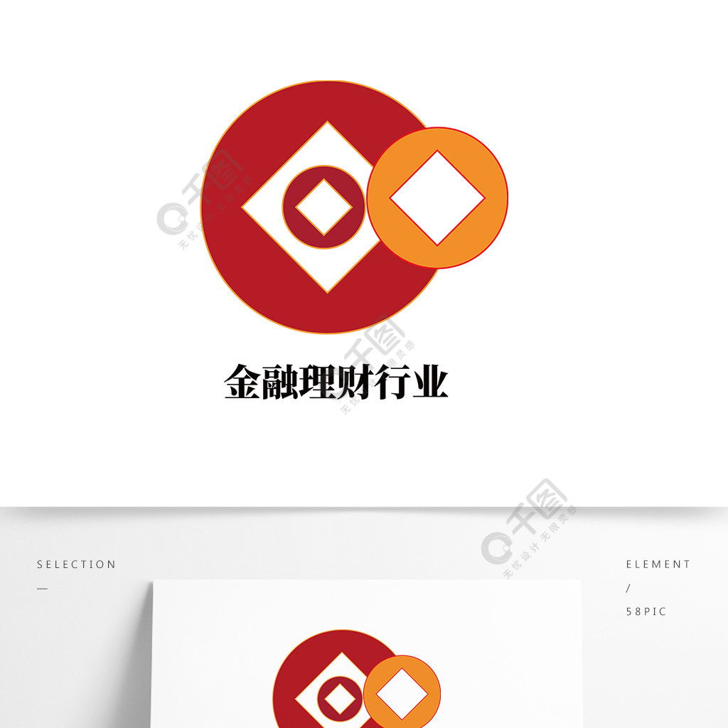 金融logo簡約風格大氣紅色金錢理財行業